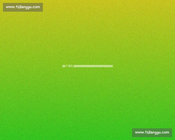 布克 7490 万年薪续约!太阳倒贴清比尔,火箭旧将格林转型控卫挑大梁 布克 7490 万年薪续约!太阳倒贴清比尔,火箭旧将格林转型控卫挑大梁