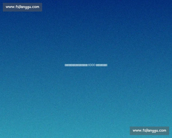 因卡皮耶经纪人否认马竞传闻，药厂 6000 万解约金锁死核心