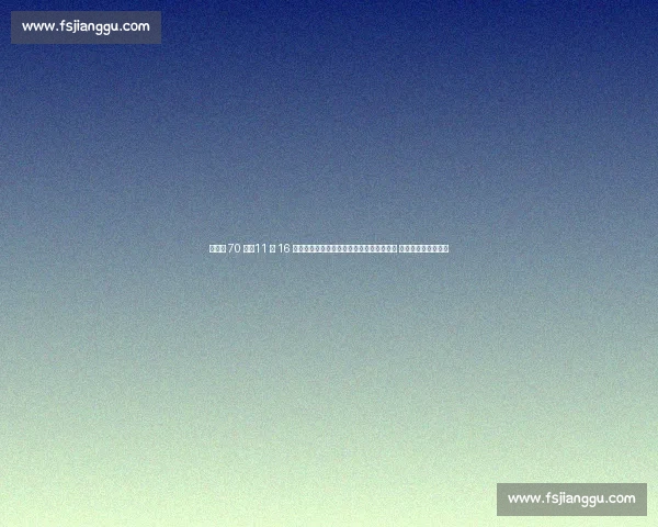 倒计时 70 天！11 月 16 日东京巅峰对决：苏波邦卫冕战遇野杁正明 马雷欣凯恩二番复仇