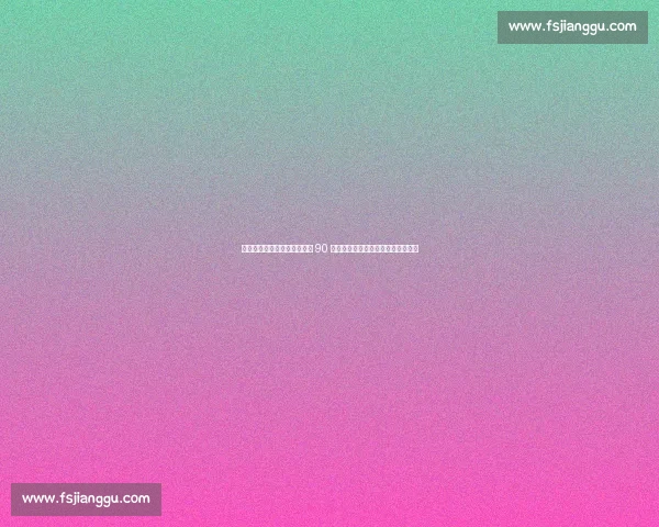 贝巴领衔！曼联二客球衣重现 90 年代经典，黑黄风暴席卷老特拉福德