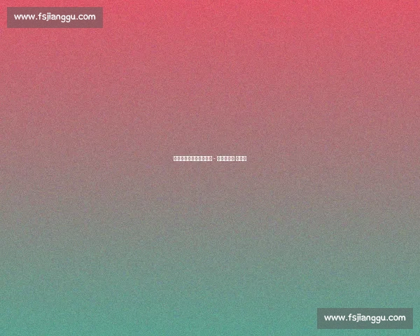 重锤砸拳定乾坤！奥马尔 - 西碾压巴西 大猩猩