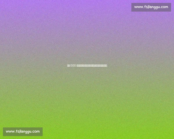 马竞 500 万欧报价罗伯逊！红军铁卫或成西蒙尼左路新援