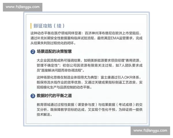 9VS55巅峰对决揭示数据差距与策略博弈的深层逻辑解析趋势