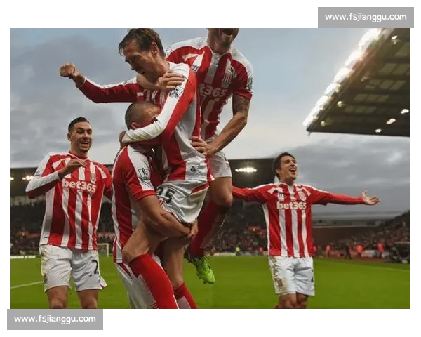 斯托克城主场迎战布莱克本力争关键三分走势前瞻分析赛季对决焦点解读