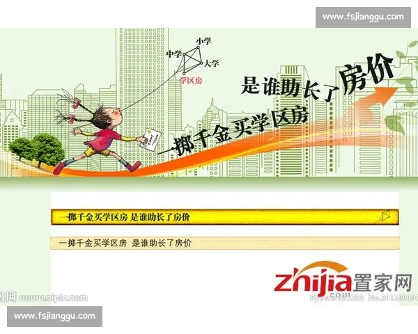 以技术与胆识正面交锋的巅峰之战vs崔飞全景解读深度解析来龙去脉